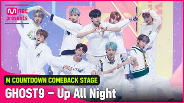 Up All Night stages playlist